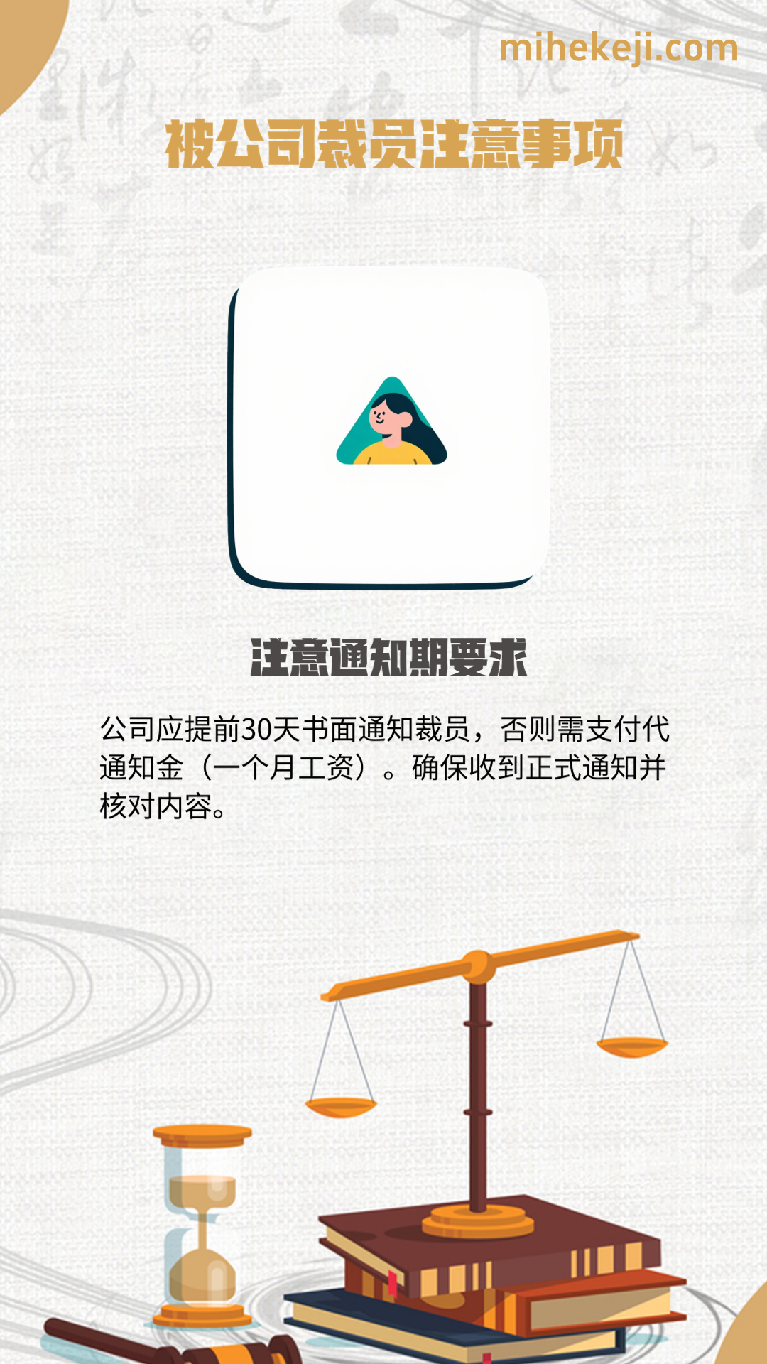 觅合可及 Coze工作流